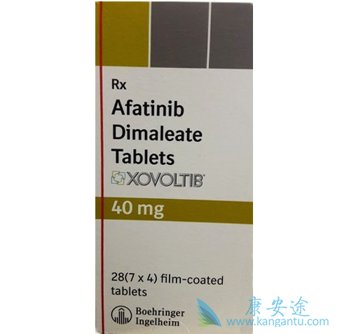 阿法替尼国产仿制药 阿法替尼国产仿制药