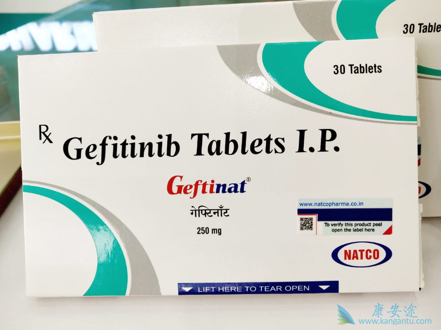 肺癌晚期吃吉非替尼有效吗 肺癌晚期吃吉非替尼有效吗