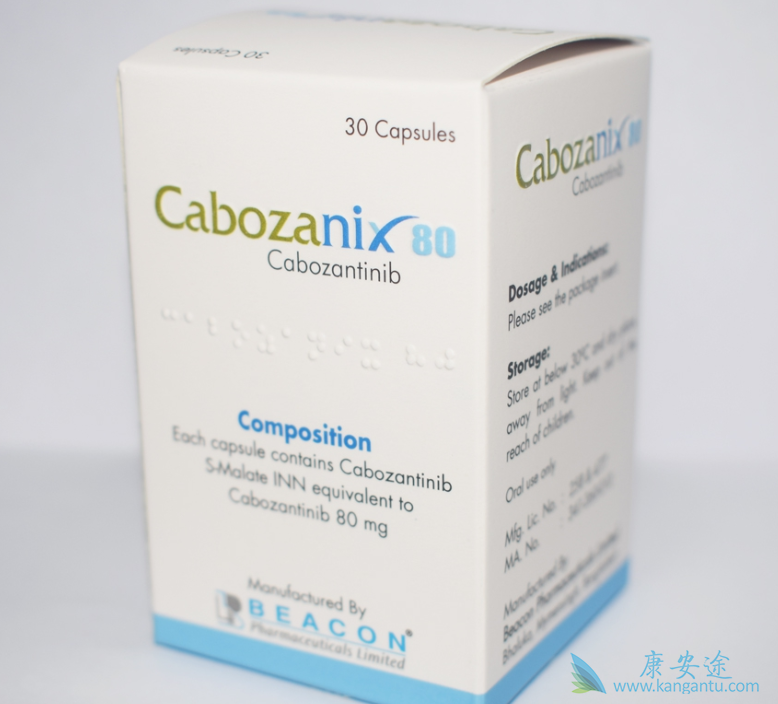 卡博替尼在治疗不同的疾病的时候用法用量不一样 卡博替尼在治疗不同的疾病的时候用法用量不一样