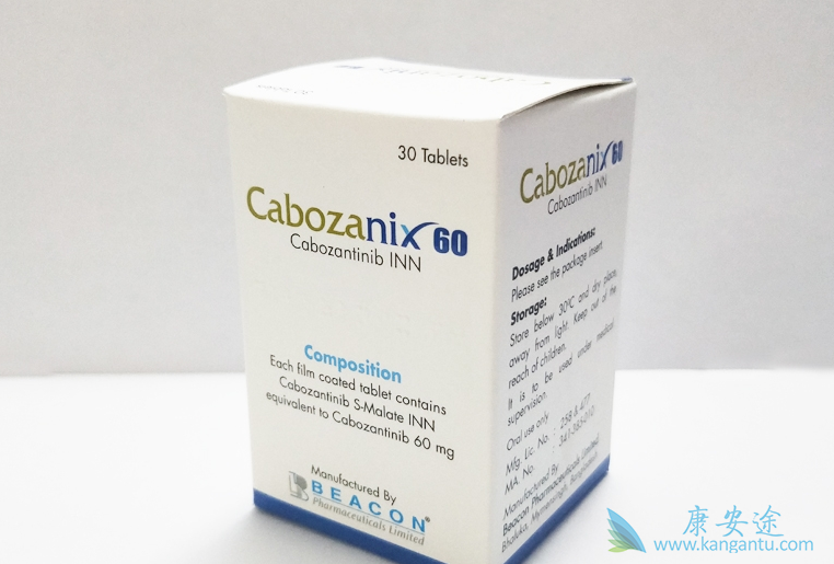 卡博替尼治疗肝癌的效果怎么样 卡博替尼治疗肝癌的效果怎么样