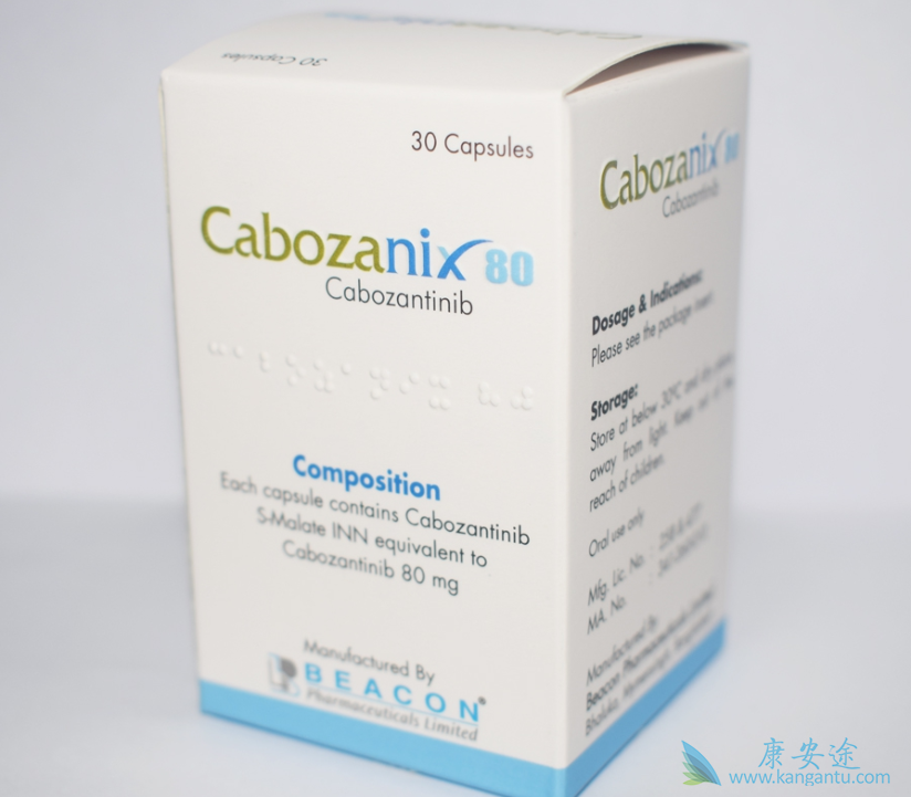 卡博替尼的仿制药有效果吗 卡博替尼的仿制药有效果吗