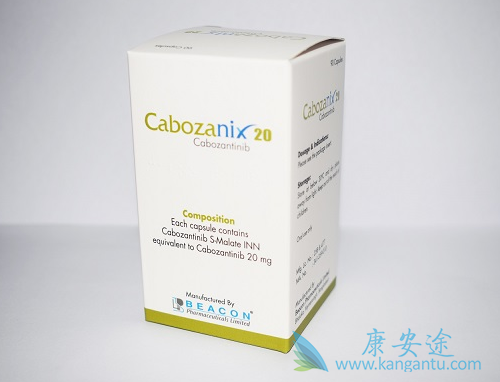 接受卡博替尼治疗分析 接受卡博替尼治疗分析