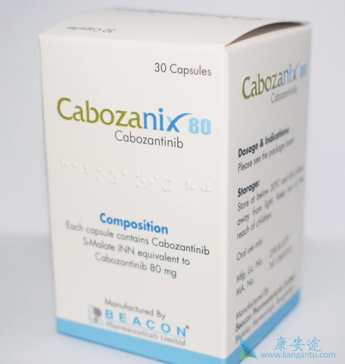 卡博替尼治疗肝癌患者 卡博替尼治疗肝癌患者