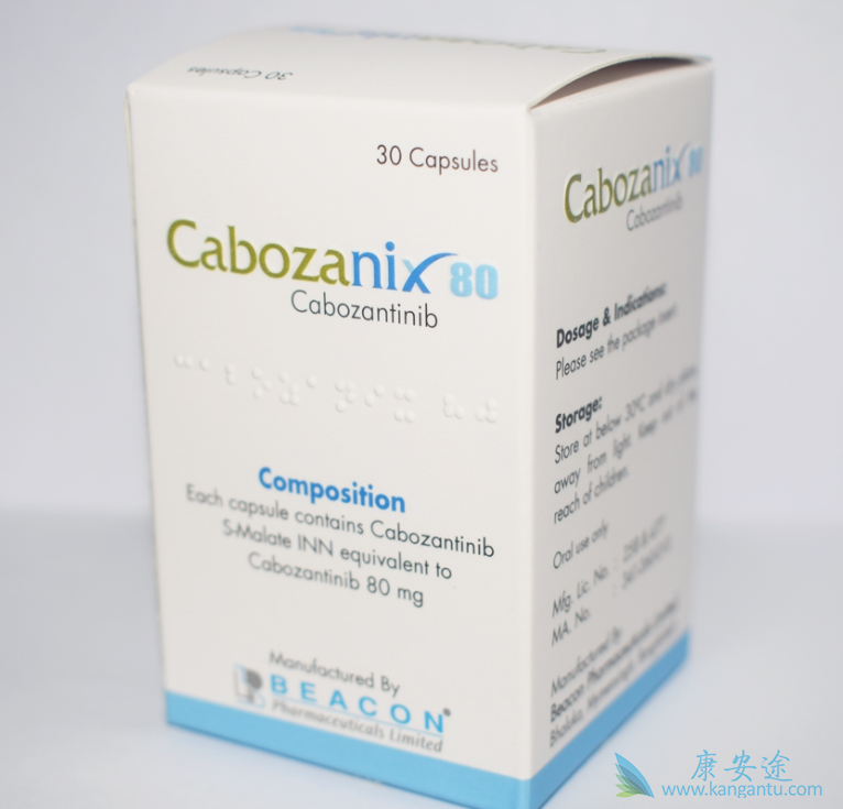 卡博替尼单剂量和多剂量药物代谢动力学参数之间的比较 卡博替尼单剂量和多剂量药物代谢动力学参数之间的比较