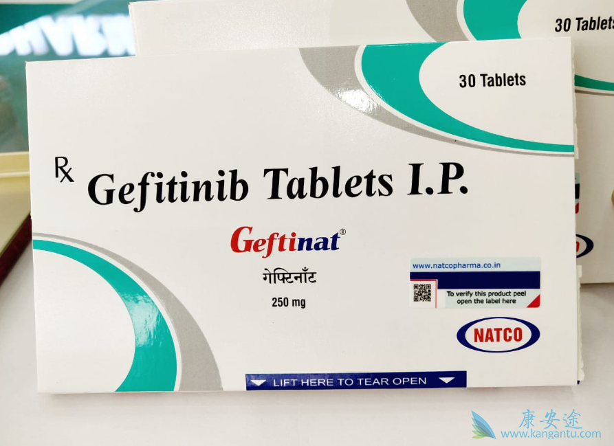 吉非替尼哪里买的到 吉非替尼哪里买的到