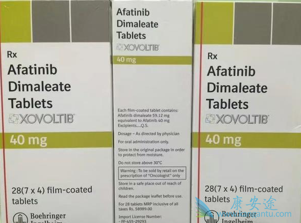 阿法替尼对EGFR罕见突变活性怎么样 阿法替尼对EGFR罕见突变活性怎么样