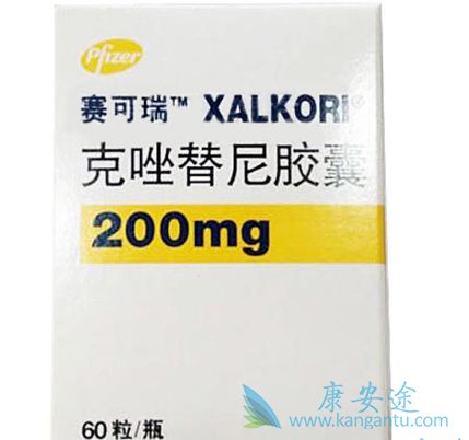 赛可瑞克唑替尼胶囊价格 赛可瑞克唑替尼胶囊价格