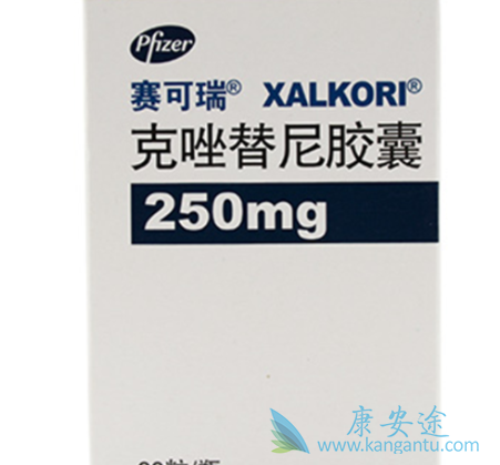 赛可瑞克250唑替尼胶囊价格 赛可瑞克250唑替尼胶囊价格