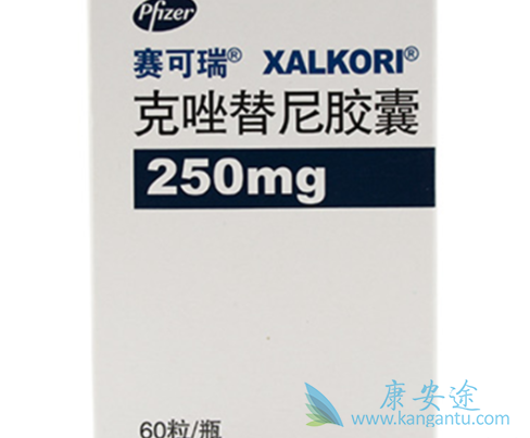 赛可瑞克唑替尼胶囊价格对比 赛可瑞克唑替尼胶囊价格对比