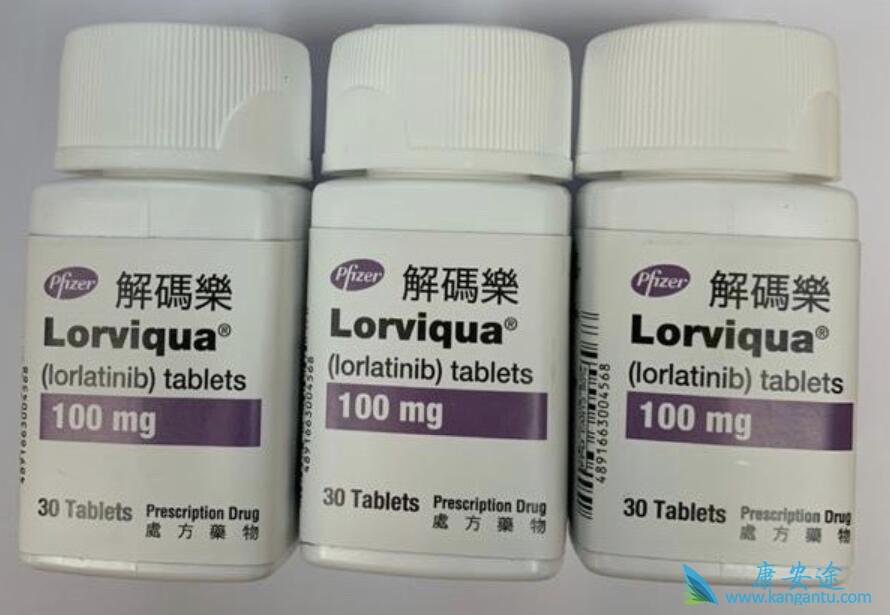 印度版劳拉替尼多少钱 印度版劳拉替尼多少钱