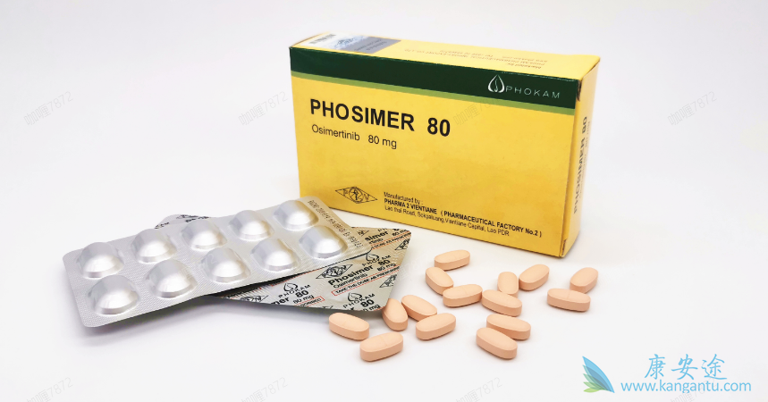 奥希替尼哪里购买 奥希替尼哪里购买