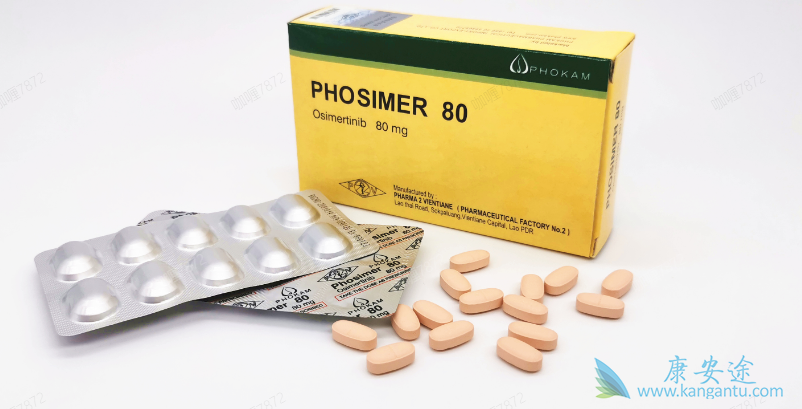 奥希替尼是什么 奥希替尼是什么