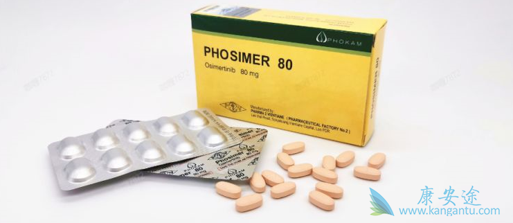 奥希替尼医保怎么报销 奥希替尼医保怎么报销