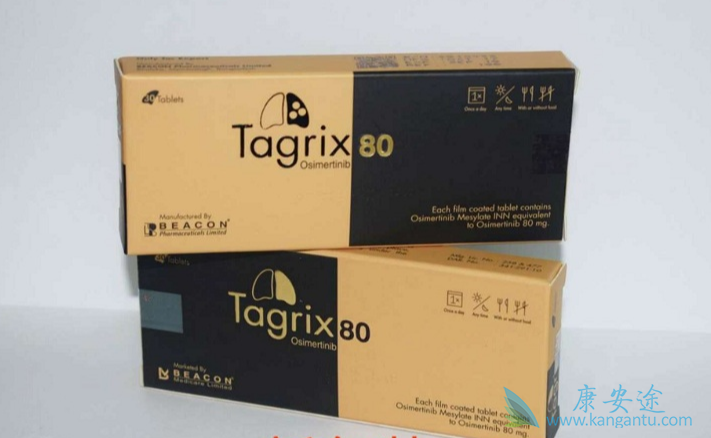 印度版奥希替尼多少钱一盒 印度版奥希替尼多少钱一盒