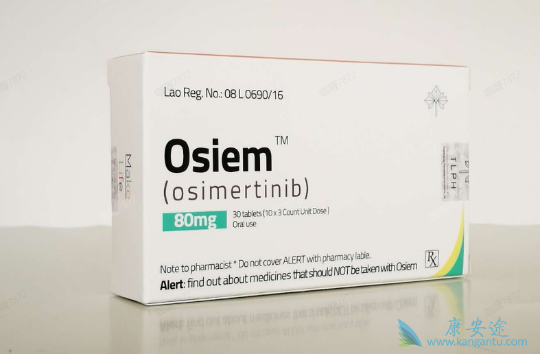 印度奥希替尼一盒多少钱 印度奥希替尼一盒多少钱