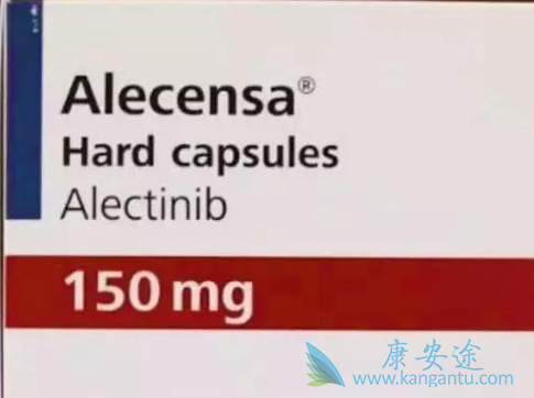 吃艾乐替尼可以活多久 吃艾乐替尼可以活多久