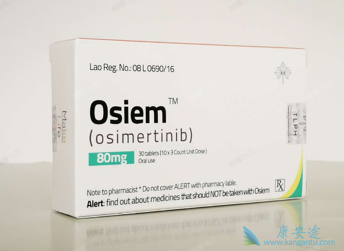 奥希替尼是否优于第一代egfrtkis 奥希替尼是否优于第一代egfrtkis