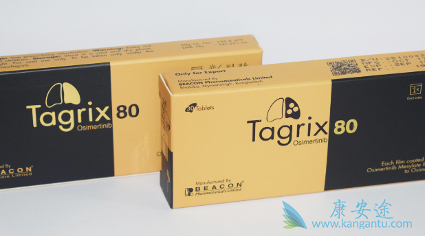 甲磺酸奥希替尼片多少钱一盒 甲磺酸奥希替尼片多少钱一盒