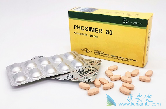 奥希替尼降价多少钱一盒 奥希替尼降价多少钱一盒