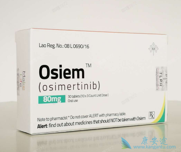 靶向药物奥希替尼多少钱 靶向药物奥希替尼多少钱