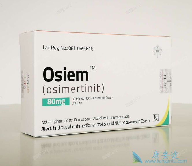 靶向药奥希替尼多少钱一盒 靶向药奥希替尼多少钱一盒