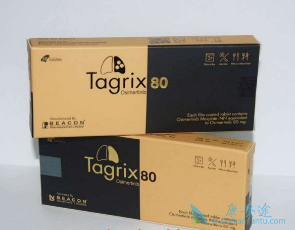 三代靶向药奥希替尼多少钱 三代靶向药奥希替尼多少钱