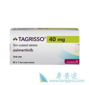 正版靶向药奥希替尼多少钱 正版靶向药奥希替尼多少钱