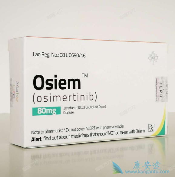 奥希替尼靶向药多少钱一盒 奥希替尼靶向药多少钱一盒