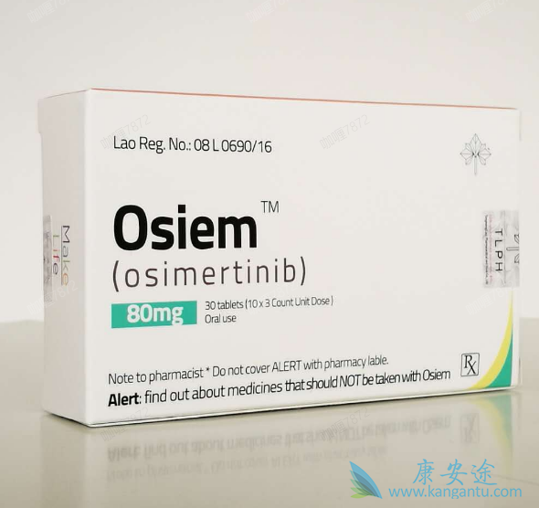 奥希替尼在ex20ins环境中的潜力 奥希替尼在ex20ins环境中的潜力