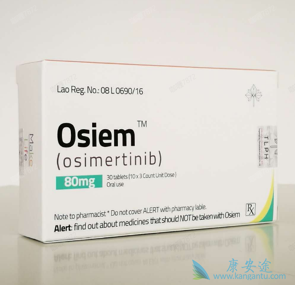 奥希替尼的临床疗效如何 奥希替尼的临床疗效如何