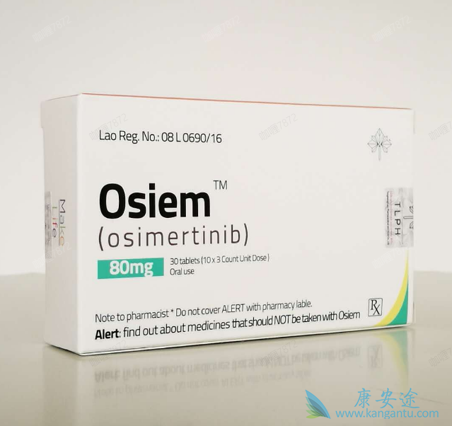 奥希替尼耐药研究 奥希替尼耐药研究