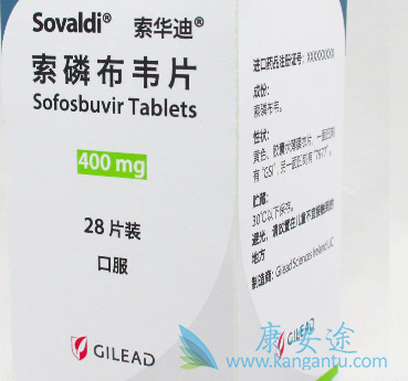 索非布韦已被批准治疗<a href='http://hcv.kangantu.org/' style='color: rgb(0, 176, 240);'>丙肝</a> 索非布韦已被批准治疗丙肝