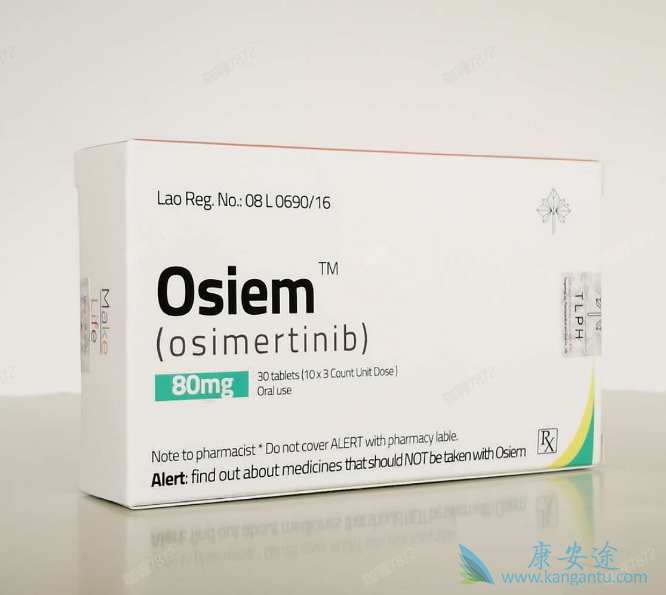 在国内怎么买奥希替尼 在国内怎么买奥希替尼
