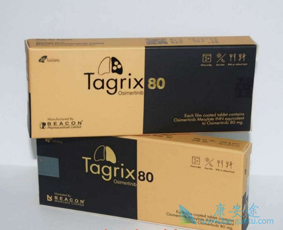 白盒奥希替尼售价多少钱 白盒奥希替尼售价多少钱