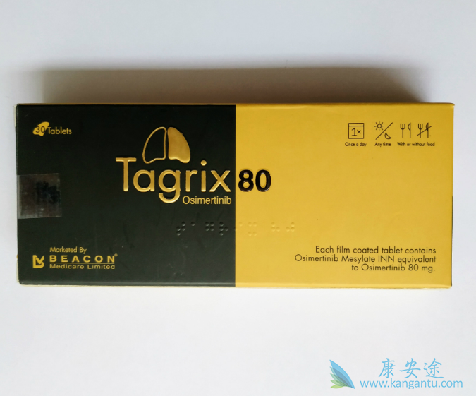 奥希替尼一盒价格多少钱 奥希替尼一盒价格多少钱