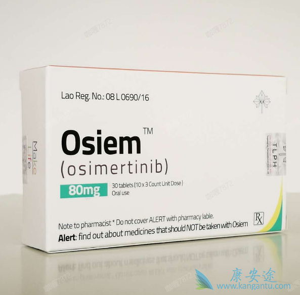 奥希替尼价格多少钱一瓶 奥希替尼价格多少钱一瓶