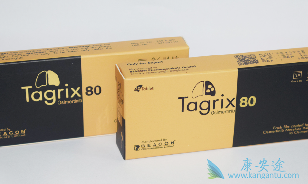 白盒奥希替尼价格多少钱一盒 白盒奥希替尼价格多少钱一盒