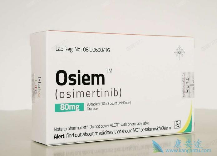 奥希替尼在结肠癌细胞中的抗癌作用 奥希替尼在结肠癌细胞中的抗癌作用