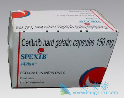 塞瑞替尼对中国患者的用量 塞瑞替尼对中国患者的用量