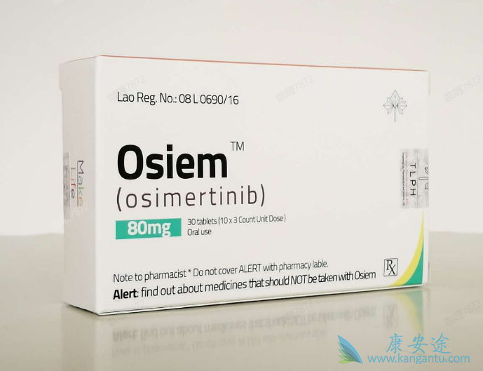 奥希替尼是几代靶向药 奥希替尼是几代靶向药