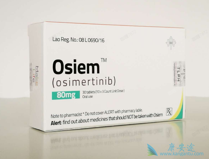 奥希替尼在上海买多少钱一盒 奥希替尼在上海买多少钱一盒