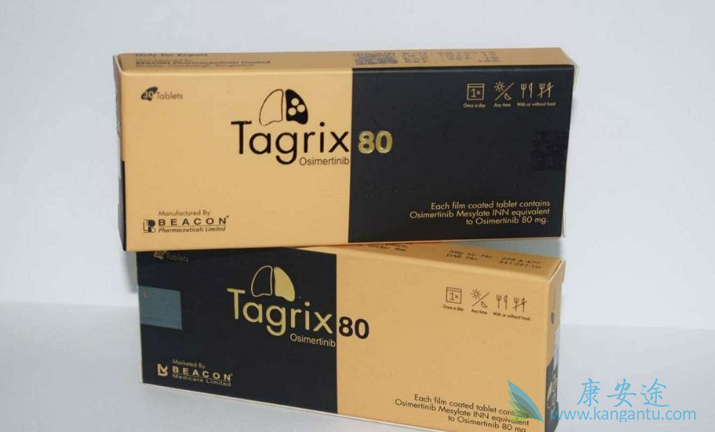 印度版奥希替尼价格多少钱一盒 印度版奥希替尼价格多少钱一盒