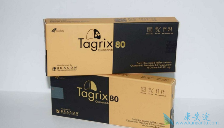 奥希替尼9291价格多少钱一瓶 奥希替尼9291价格多少钱一瓶