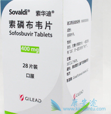 索非布韦治疗丙型肝炎的经济成本 索非布韦治疗丙型肝炎的经济成本