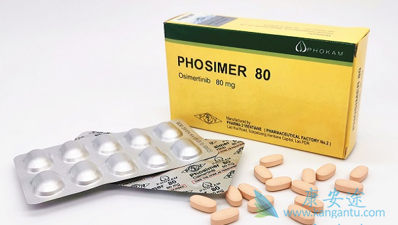 奥希替尼9291价格多少钱 奥希替尼9291价格多少钱