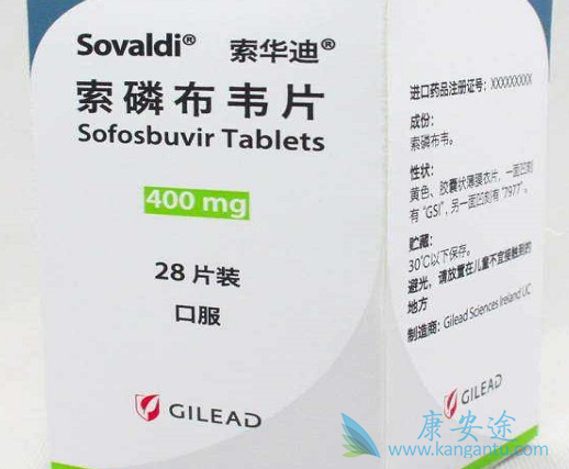 索非布韦是<a href='http://hcv.kangantu.org/' style='color: rgb(0, 176, 240);'>丙肝</a>治疗的骨干 索非布韦是丙肝治疗的骨干