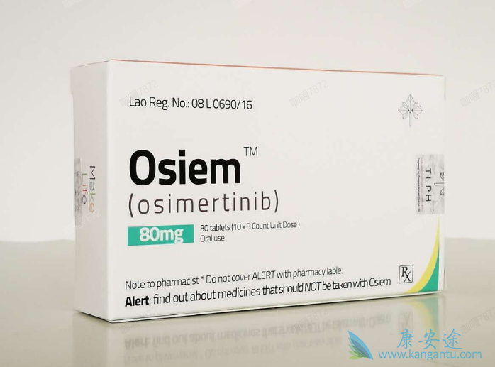 服用一个月奥希替尼价格多少钱 服用一个月奥希替尼价格多少钱