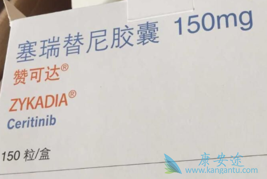 脑转移研究中塞瑞替尼的活性 脑转移研究中塞瑞替尼的活性