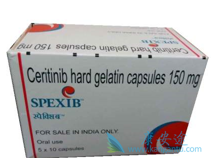 塞瑞替尼随餐吃的安全性 塞瑞替尼随餐吃的安全性