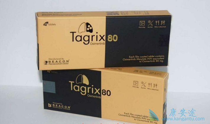 奥希替尼孟加拉白盒多少钱一个月 奥希替尼孟加拉白盒多少钱一个月